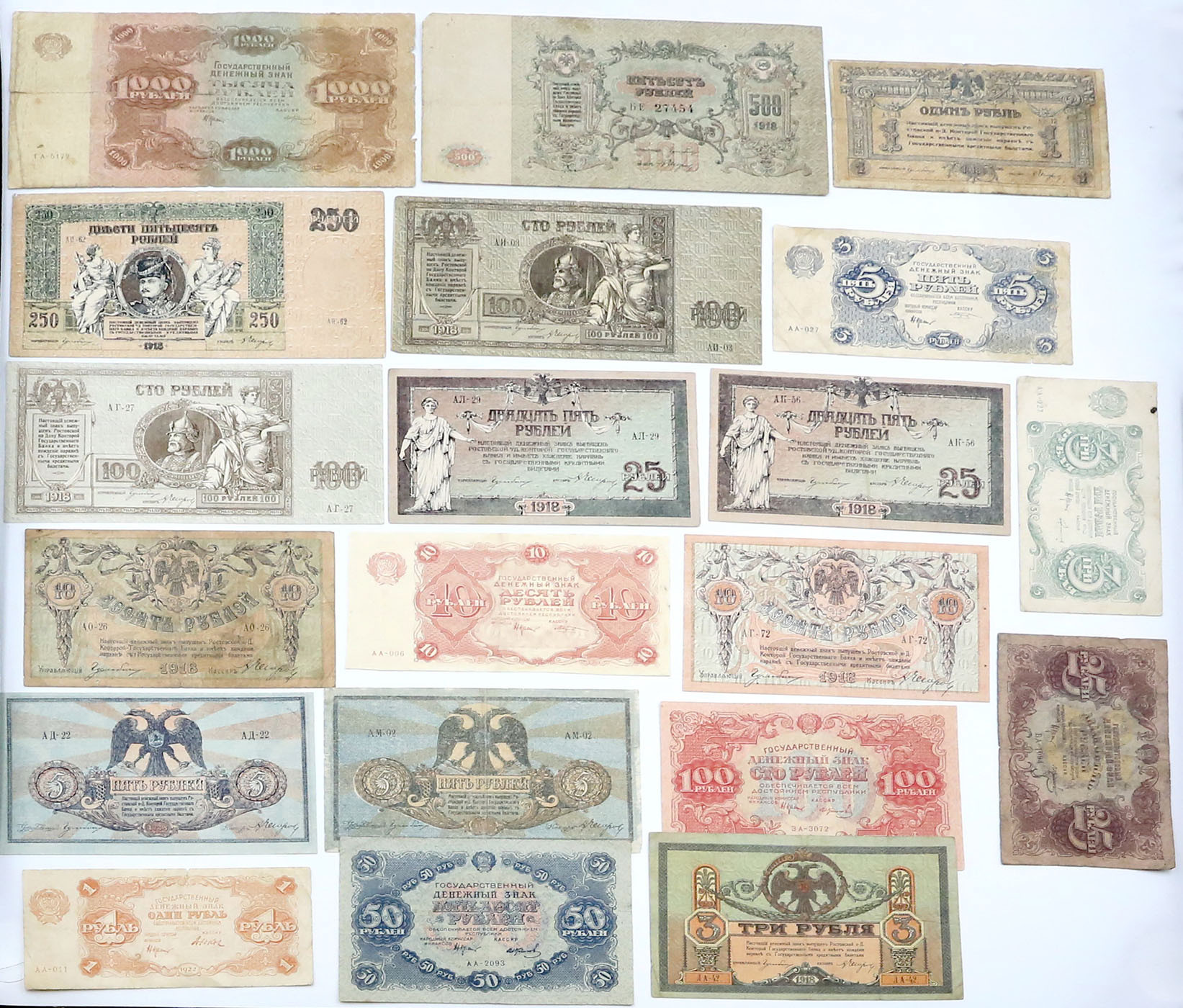 Rosja. 1-1000 rubli 1918-1922, zestaw 13 banknotów